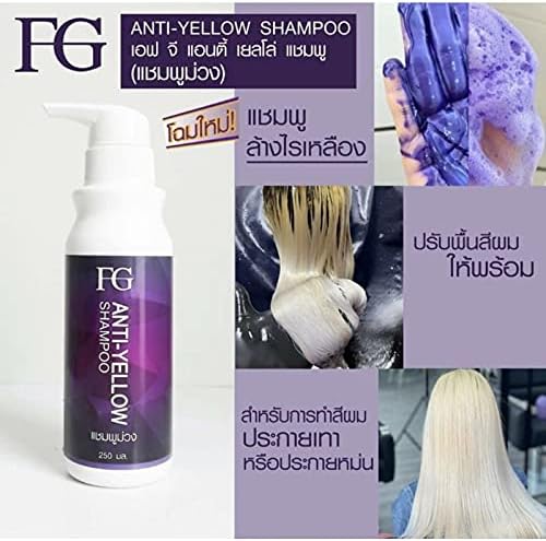DHL tarafından ekspres Kargo FG Anti-Sarı Şampuan Farger 250 ml. Sağlıklı Saçlar Mor Şampuan Sarı Şampuan (12 Paket) Beautygoodshop