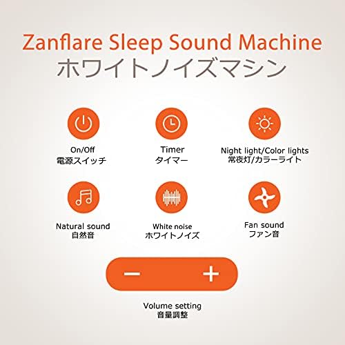 Uyku Sakinleştirici için Ayarlanabilir Gece Lambası ile Zanflare Beyaz Gürültü Makinesi Ses Makinesi